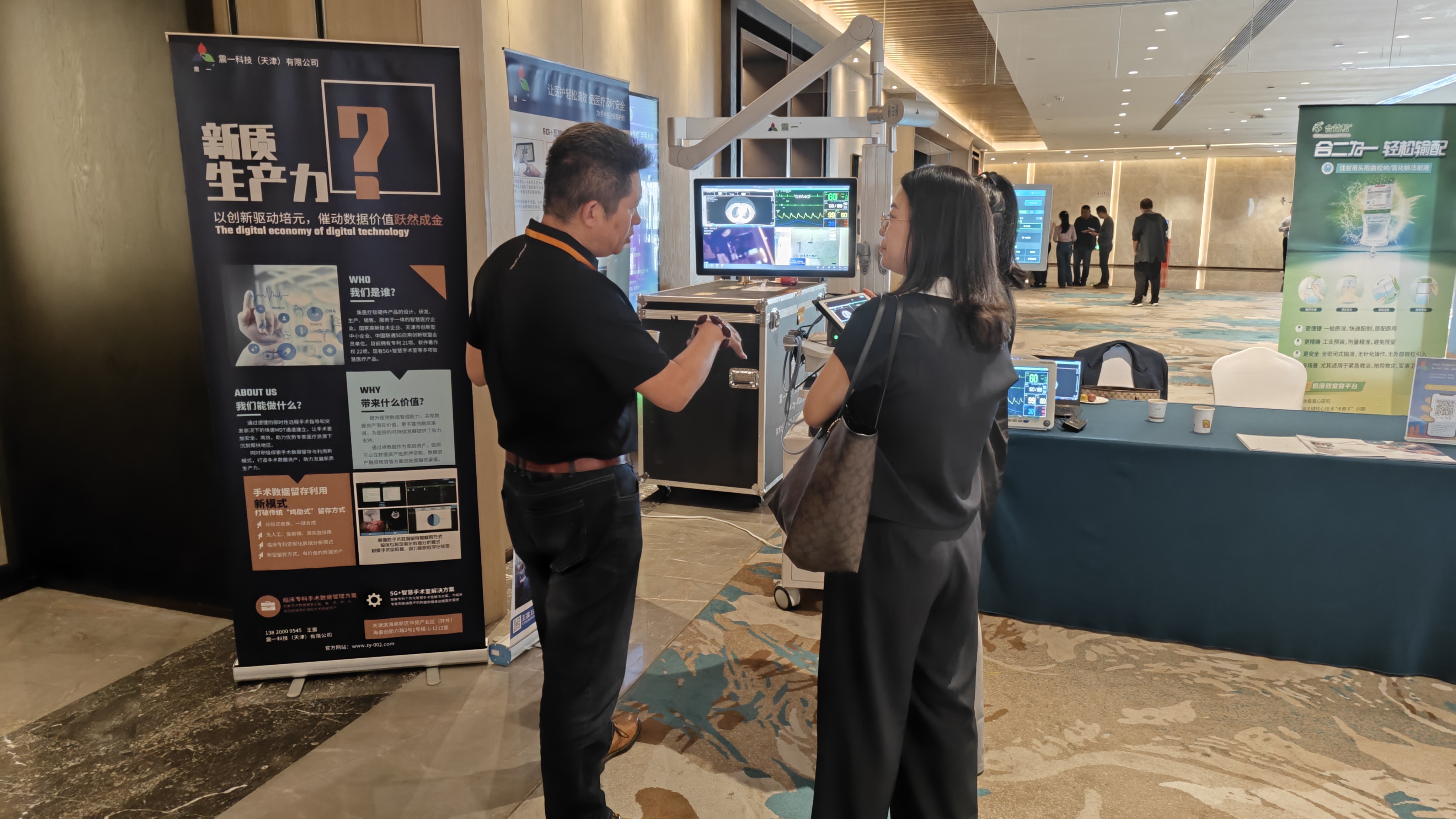 第九屆“互聯(lián)網(wǎng)+醫(yī)療”學(xué)術(shù)大會(huì)暨中國(guó)研究型醫(yī)院學(xué)會(huì)移動(dòng)醫(yī)療專(zhuān)業(yè)委員會(huì)學(xué)術(shù)年度會(huì)議在甘肅蘭州成功舉辦！