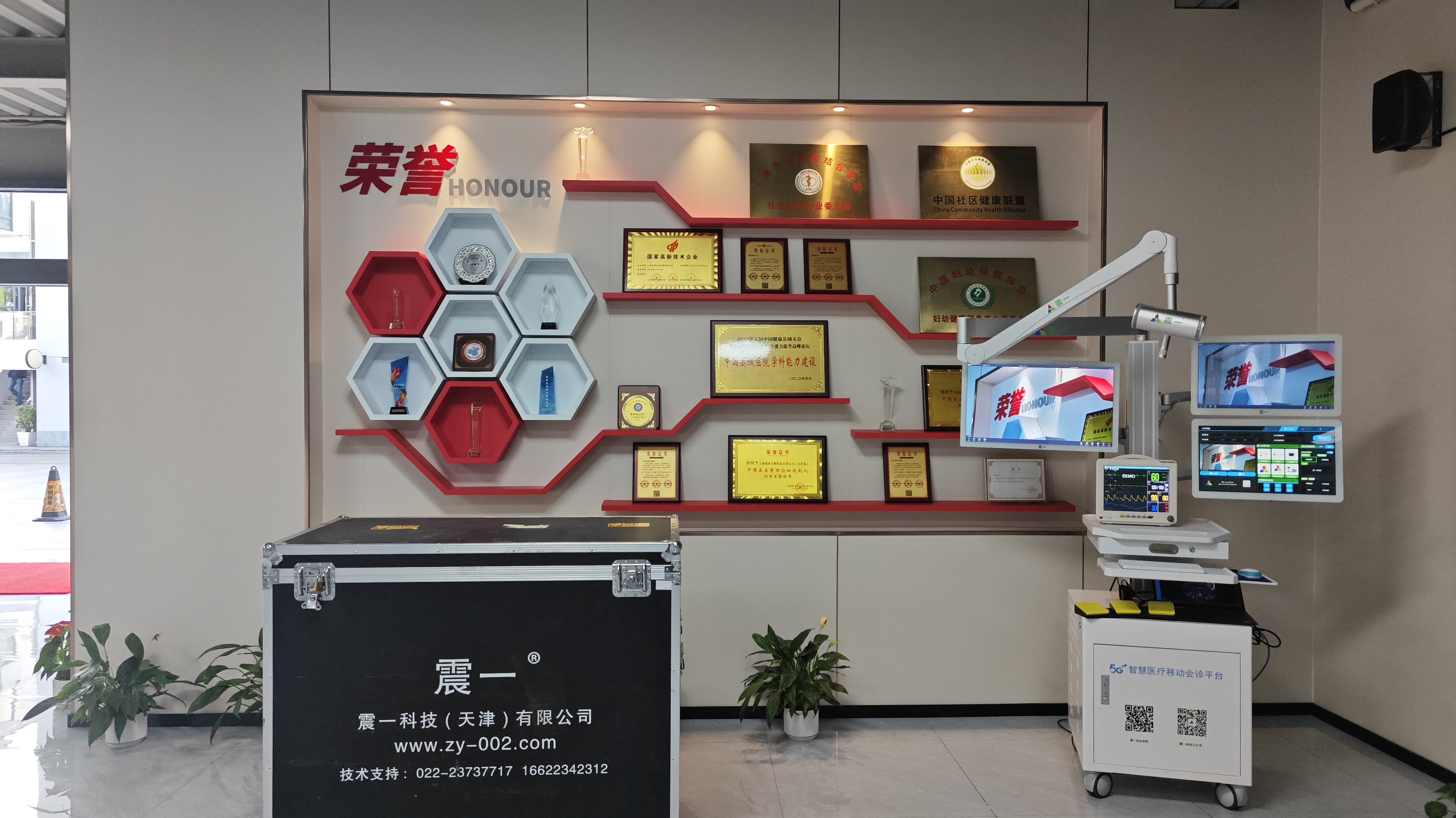 熱烈祝賀震一與上海交大分級診療與健康研究所達成戰(zhàn)略合作! 熱烈祝賀震一與上海交大分級診療與健康研究所達成戰(zhàn)略合作!