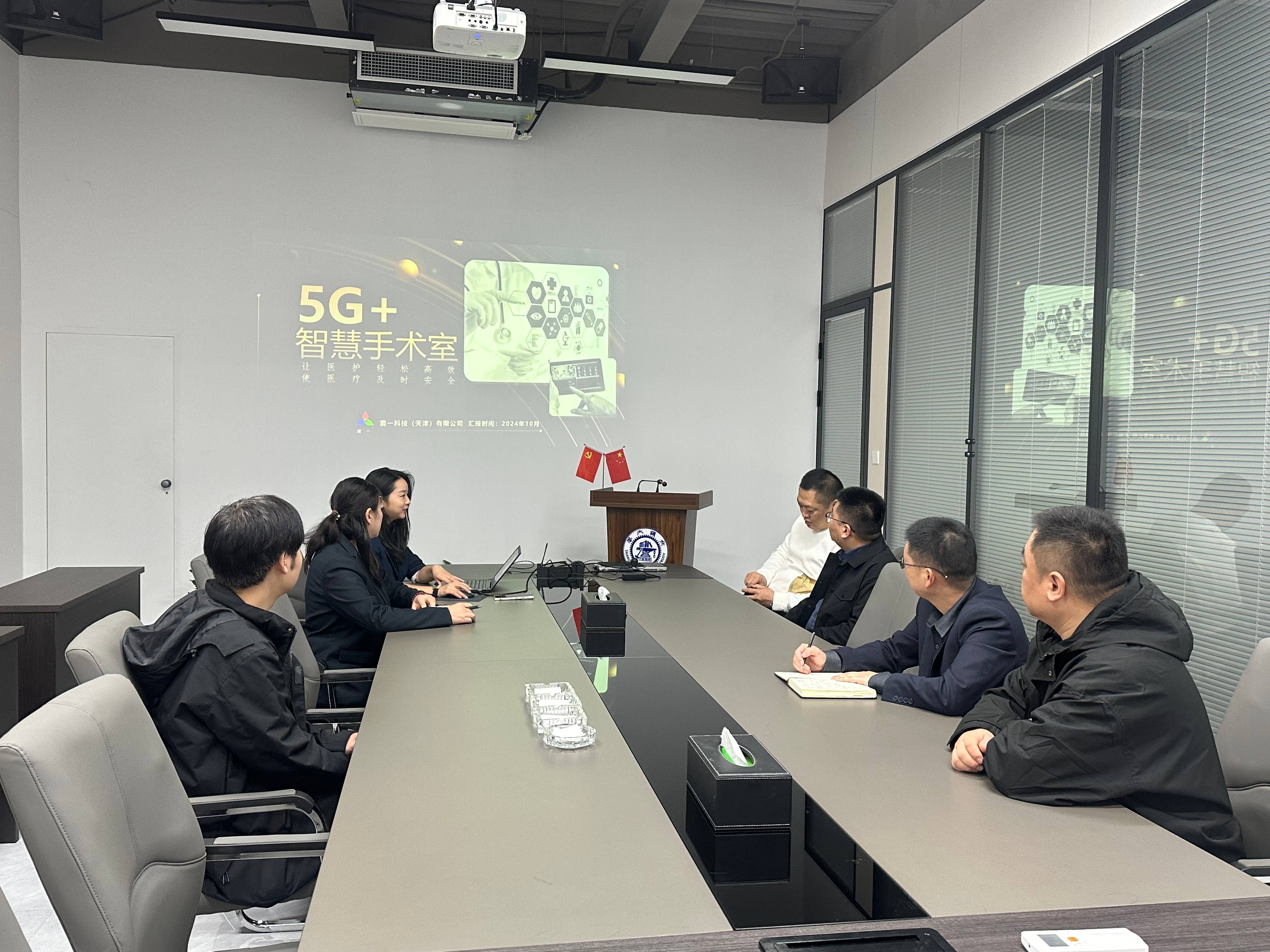 熱烈祝賀震一與上海交大分級診療與健康研究所達成戰(zhàn)略合作! 熱烈祝賀震一與上海交大分級診療與健康研究所達成戰(zhàn)略合作!